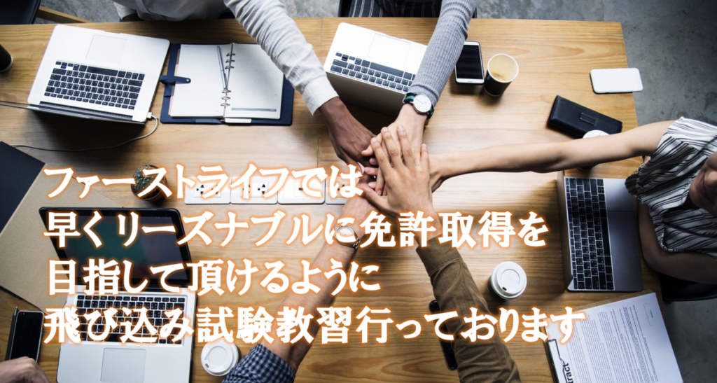 会社概要 職員紹介