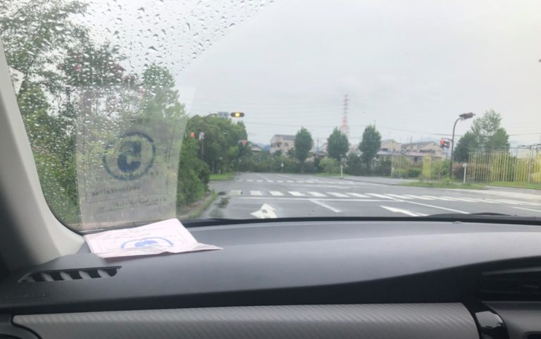 外国免許切り替え 教習レポート 門真試験場 大阪 運転免許飛び込み試験 外国免許切り替え 失効再取得 ファーストライフ大阪校 外国免許切り替え 教習レポート 門真試験場 大阪 運転免許飛び込み試験 外国免許切り替え 失効再取得 ファーストライフ大阪校