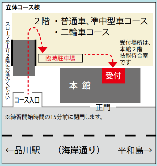 鮫洲試験場　MAP